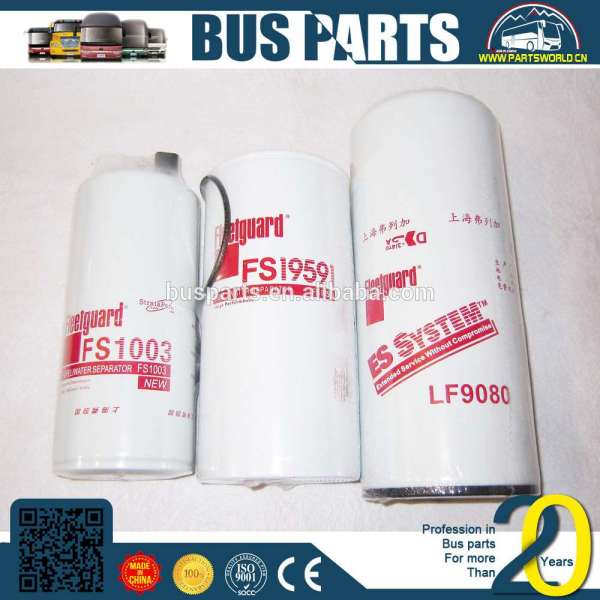 China engine air filter element fuel electronic control connecting rod 4943979 4891176 KINGLONG bus spear parts